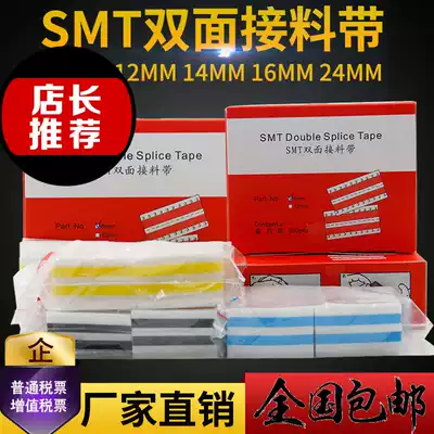 smt feeder tape double-sided feeder tape yellow high-adhesive tape 8mm Blue Black feeder tape Panasonic feeder tape