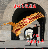 Square fitness Dragon dance Dragon ribbon throw color dragon color strip Beginner adult Middle-aged bronzing dragon dance program