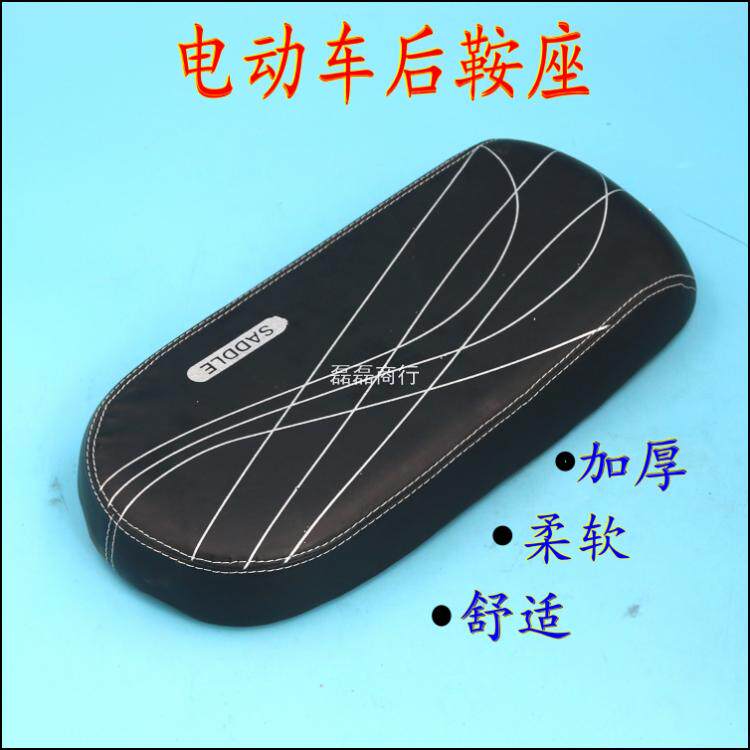 Selle de vélo - Ref 2350222 Image 14