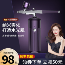 Oxytometer Beauty Instruments Home Facial Water Replenishing Essence Import Instrument Beauty Salon Special Handheld Nano Spray Gun