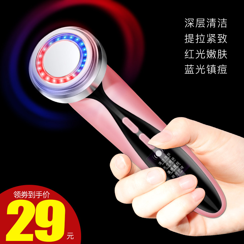 Import Beauty Instruments Li Jiaqi Recommended Qi Home Wash Face Pores Clean Massage Finish Face Pull Tight