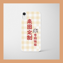 Sprout bud sauce) Mobile phone shell to customize mobile phone shell by itself to provide picture glass shell frosted shell soft shell
