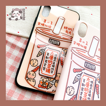 Sprout Sprout sauce) Swordnet 3 genuine people authorize the surrounding Grand Dom milk tea Pork Head Sword Three Glass Softshell Mobile Phone Shell