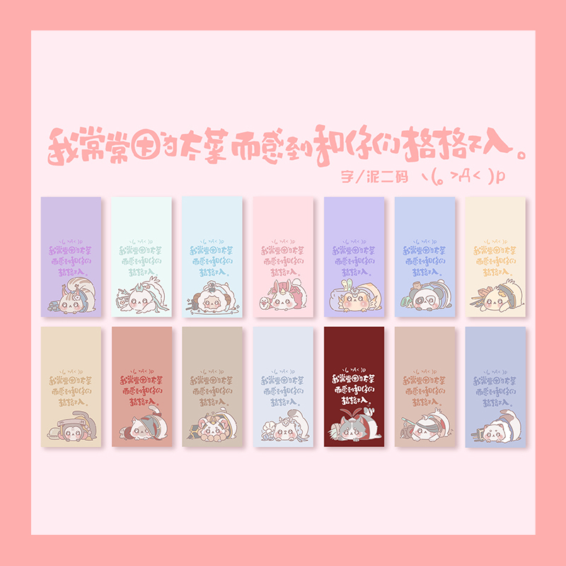 Yaya sauce) Jianwang 3 Genuine colleagues authorized Jiansan peripheral original My Taicai series mobile phone case Q version party