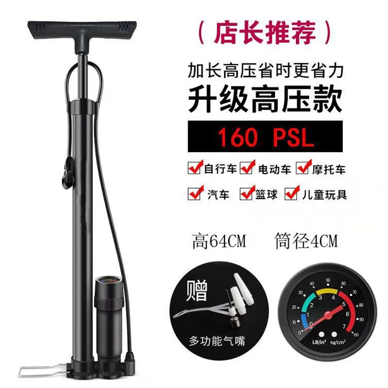 High Pressure Inflator Electric Bottle Car Inflatable Car Electric Car Electric Car Basketball Self Bike Home Portable Electric Inflatable Silo-Taobao