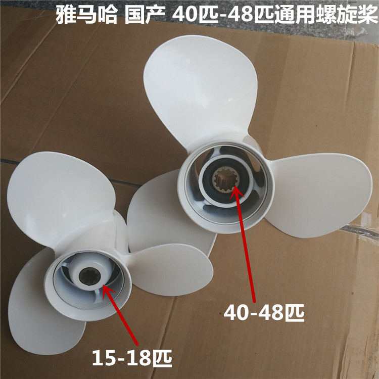 Captain Yamaha Sea of Yamaha Captain 15 - 18 - 40 Common Propeller Water Wheel