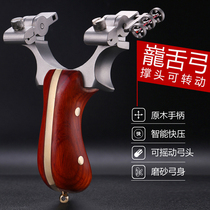 Dragon tongue Dragon Snake free of binding flat skin slingshot high precision aiming outdoor projectile power slingshot