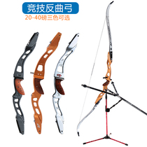 Bow and Arrow sf competitive competition reverse basic carbon sheet bow and arrow shooting sports ILF socket reflexes bow