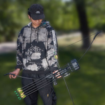 HUWAIREN Anti-tramway composite bow and arrow suit Traditional bowed archery shooting archery professional sports children