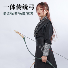 Боу 一体传统弓弓箭入门射击运动木制蒙古反曲弓射箭 huwairen/户外人