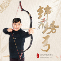 HUWAIREN traditional bow anti-trarch archery wooden outdoor archery shooting sports ancient integral Mongolian bow