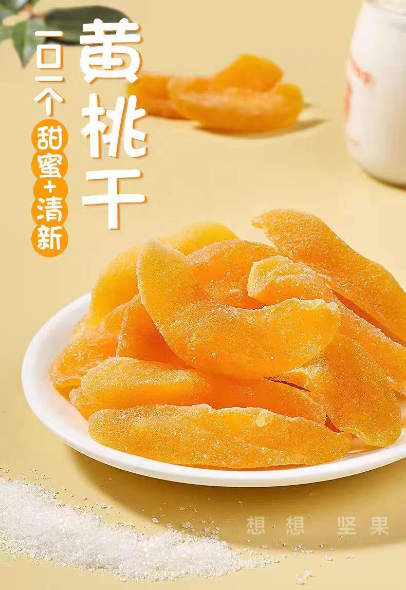 Xinjiang shipping yellow peach dry acid sweet and sour oral office Leisure nostalgia small snacks candied fruit dried 500g-Taobao