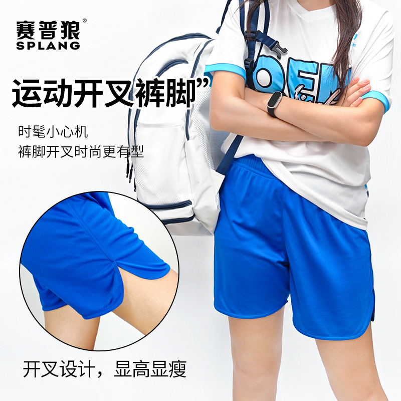 Sai Pu Lang Volleyball Shorts for Women, Knitted, Quick-Drying, Breathable, for Table Tennis, Badminton, Tennis, Outdoor Training, Running Sports Pants Sai Pu Lang Volleyball Shorts for Women, Knitted, Quick-Drying, Breathable, for Table Tennis, Badminton, Tennis, Outdoor Training, Running Sports Pants