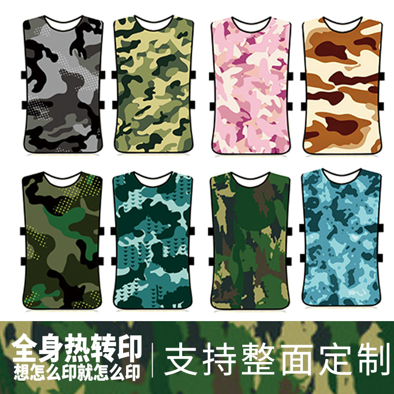Confrontation Suit Training Vest Adults Children Basketball Games Sub uniform Thermal Transfer Group Vest Advertising Shirts-Taobao