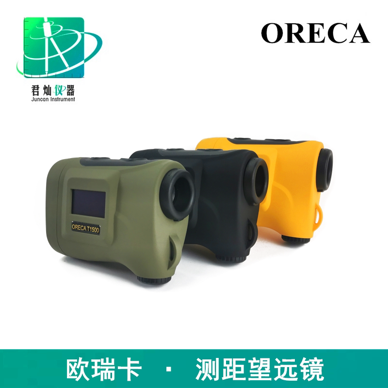 Aureka ORECA ranging telescope Golf ranging test AllT600 AllT600 T1000 T1500