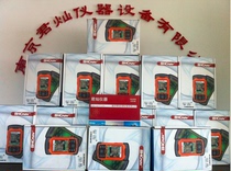 Sale Huachen Beidou Zhitu M10 Handheld GPS locator Area Measuring instrument Data Collector