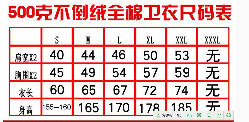 Эксплуатационная метка размерного свитера