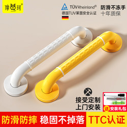Bathroom Toilet Elderly Safety Handrail Frame Non-Slip Railing Handle Toilet Toilet Barrier-Free Handrail