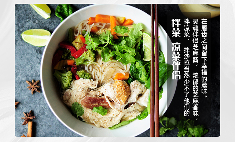 王致和 纯芝麻酱 168g*2袋 图5
