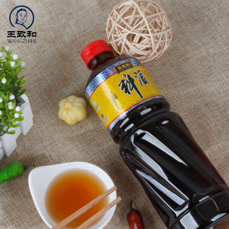 百年老字号 王致和 精制料酒 1L*2瓶 天猫优惠券折后￥11.9包邮（￥16.9-5）