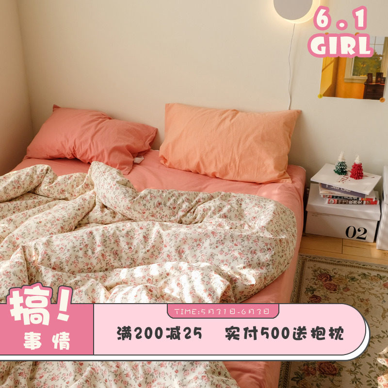Korean teas mix rose pure cotton four pieces small frescoed gentle fields Garden Wind Crummy Cotton Bed bedding