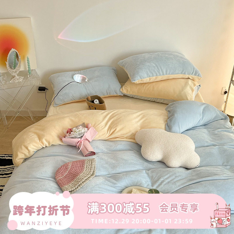 Korean Wind Cream Mix Milk Suede Milk Suede 4 Sets Thickened Warm Coral Suede Color Bed 3 Pieces Of Winter Bed Pint-Taobao