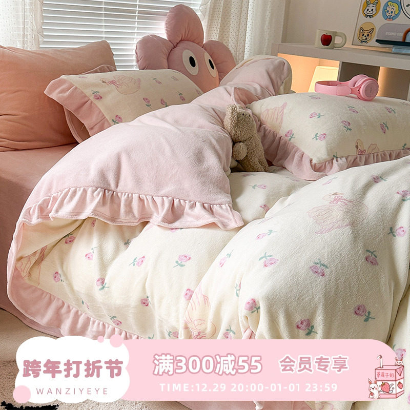 ins swans small rose milk suede four pieces of princess wind lace bifacial suede quilt cover girl's heart 1 5m bed sheet-Taobao