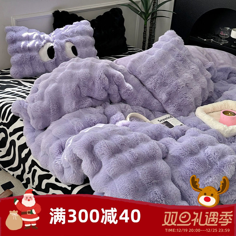 ins Han wind mixed with otters rabbit suede thickened with 4-piece double face suede quilt cover cute large eye milk suede 1 8 bed sheet-Taobao
