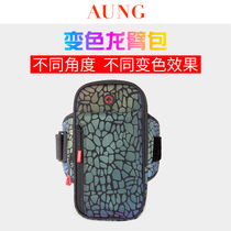AUNG Ang brand new colorful reflective night running mobile phone arm bag sports arm wrist bag mens arm sleeve
