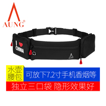 AUNG brand running camouflage flag fanny pack mens marathon outdoor sports equipment kettle fanny pack womens trendy bag