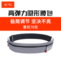 AUNG Ang brand marathon invisible running running bag men and women sports mobile phone Bag Mens Fitness hiking cycling bag
