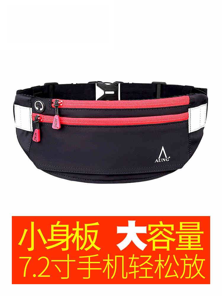 AUNG Aung card double-pull chain Running mobile phone pocket Chest Bag Sloped Satchel Sports Equipment Multifunction Marathon Men and Women