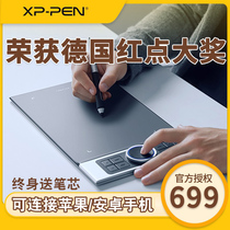 xppenDecoPro hand drawing board computer ps can be connected to mobile phone electronic drawing board drawing board drawing board