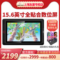 Youji EXRAI pro 16 hand-painted screen fully fit high-definition digital screen computer painting screen LCD tablet