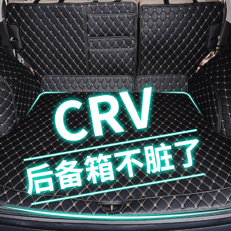 Suitable for the 2021 Honda CRV trunk pad fully surrounds the 2020 model 19 special new crv hybrid tail compartment mat