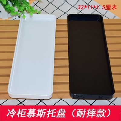Khay bánh mì khay gỗ trưng bày khay trưng bày hình chữ nhật tấm bánh tráng miệng bánh ngọt tráng miệng mousse nhựa khay - Tấm đũa gỗ