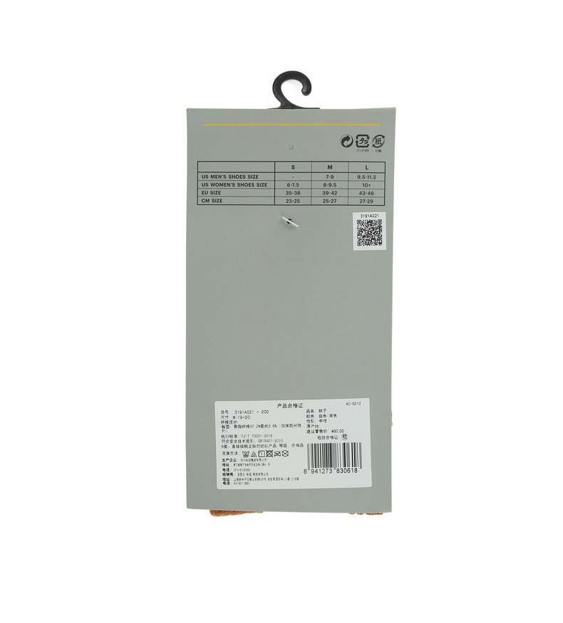 ASICSTIGERx YMC phiên bản giới hạn chung nam và nữ thể thao vớ thường màu tương phản vớ 3191A021 tất lười