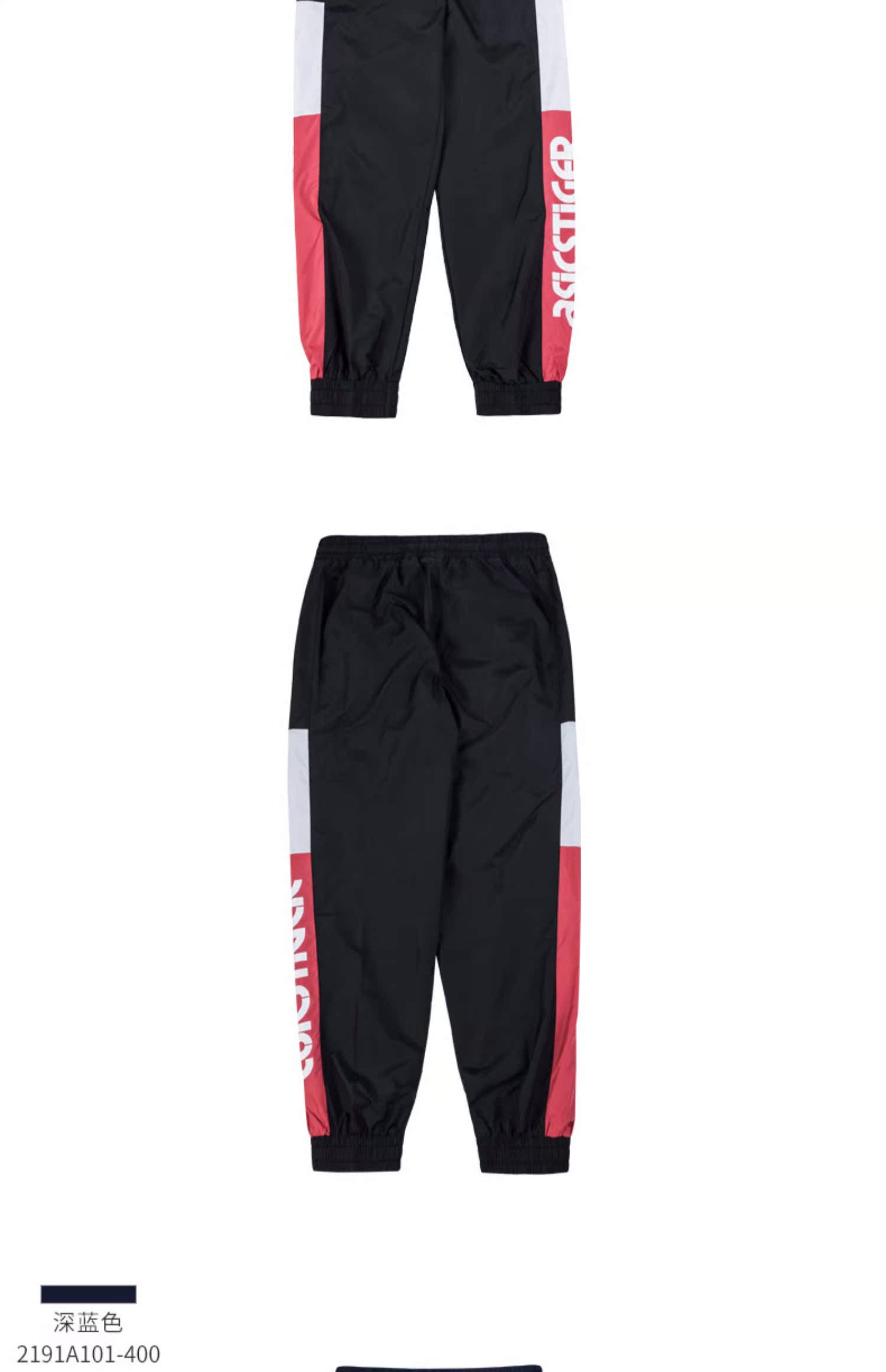 ASICSTIGER xu hướng hip hop nam quần retro gió đại học mồ hôi polyester 2191A101 - Quần thể thao quần thun thể thao nam