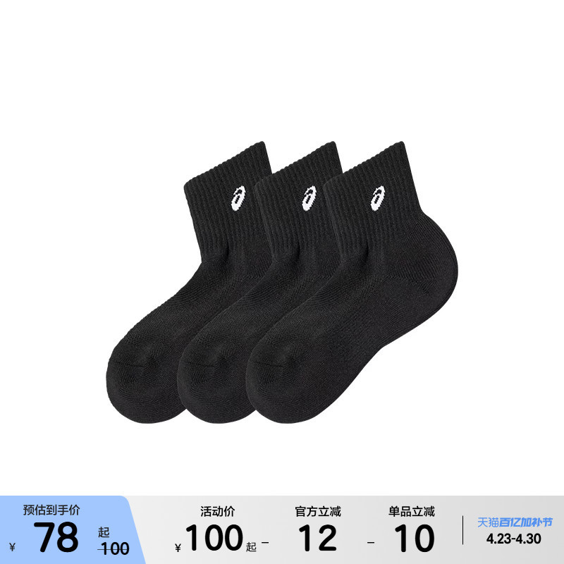 Asicstiger Asics Autumn and Winter New Couple's Style Solid Color Socks with Logo, Three Pairs Pack, Men's and Women's Sports Socks