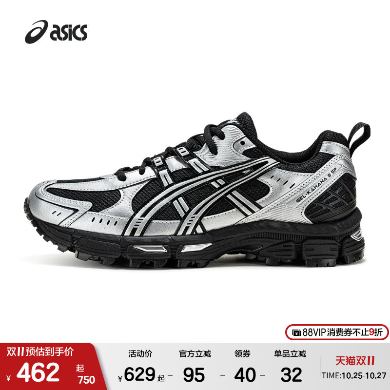 Asicstiger Gel-Kahana 8 Sp Men's and Women's Outdoor Functional Casual Sports Shoes Asicstiger Gel-Kahana 8 Sp Men's and Women's Outdoor Functional Casual Sports Shoes