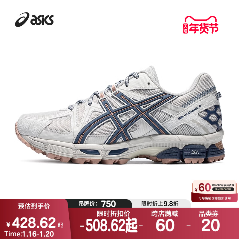アシックスタイガー公式本格メンズクロスカントリーランニングシューズ GEL-KAHANA 8 スポーツ＆カジュアルシューズ