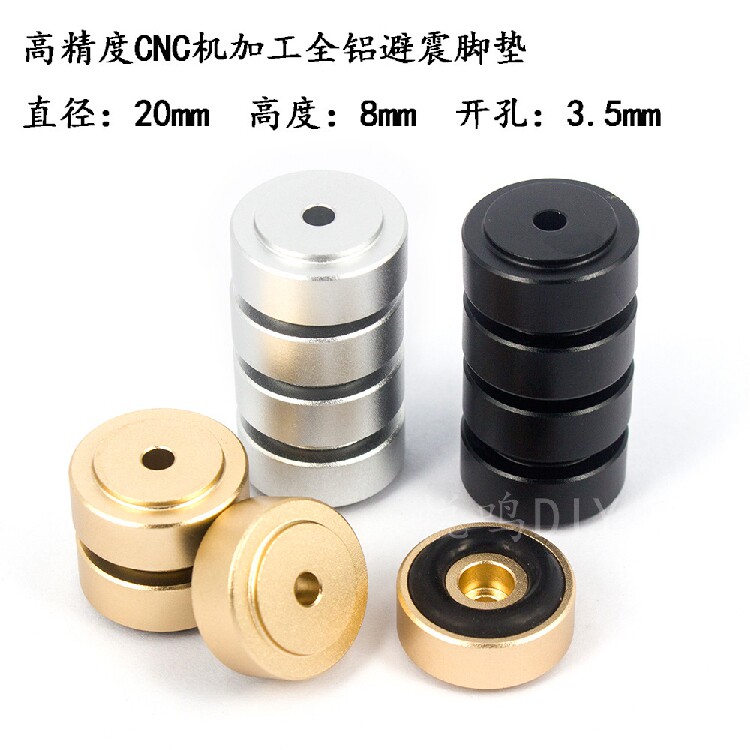 Aluminum alloy sound box shock-proof foot nail rubber ring damping foot cushion Fever-Fever sound foot nail shock-proof machine foot 20mm