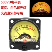 Taiwan high precision meter head amplifier 500VU meter DB meter level meter sound pressure strap backlight single price