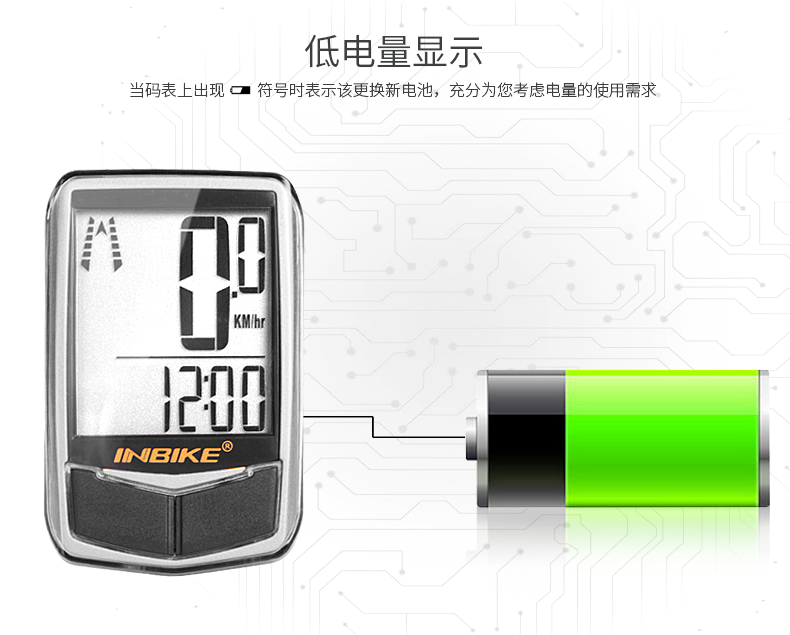 Tableau de bord vélo INBIKE - Ref 2419928 Image 46