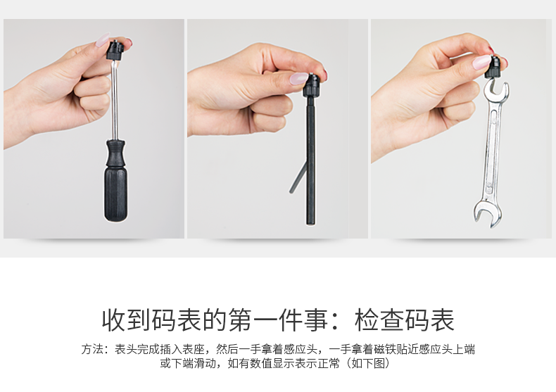 Tableau de bord vélo INBIKE - Ref 2419928 Image 52