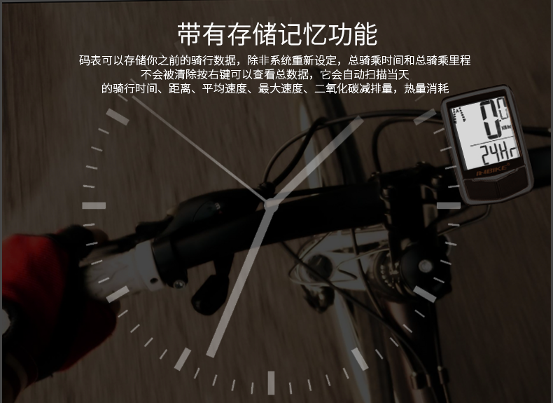 Tableau de bord vélo INBIKE - Ref 2419928 Image 47