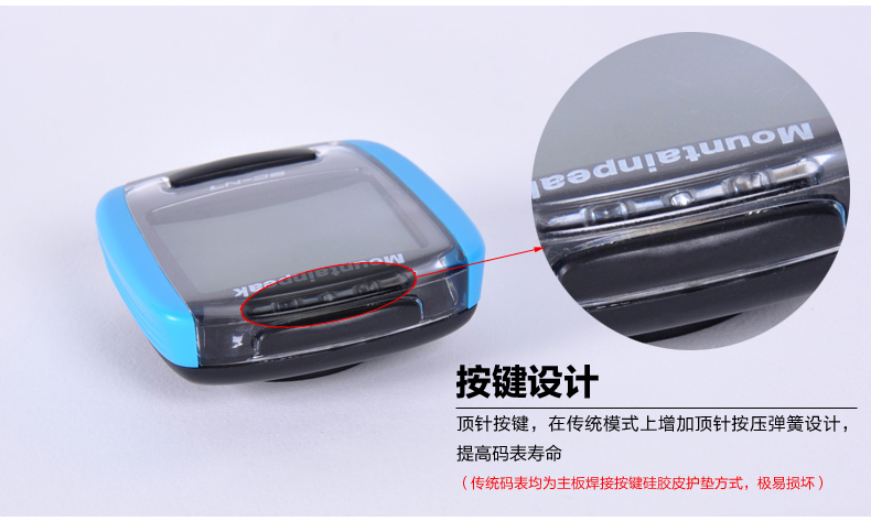 Tableau de bord vélo MOUNTAINPEAK - Ref 2420021 Image 21