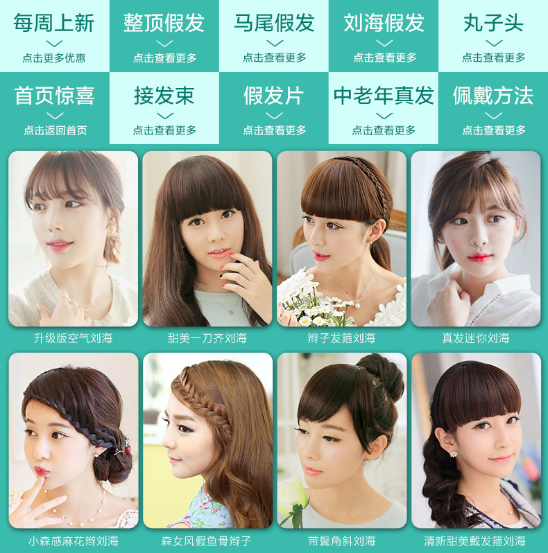 Bandeau cheveux - Ref 266790 Image 7