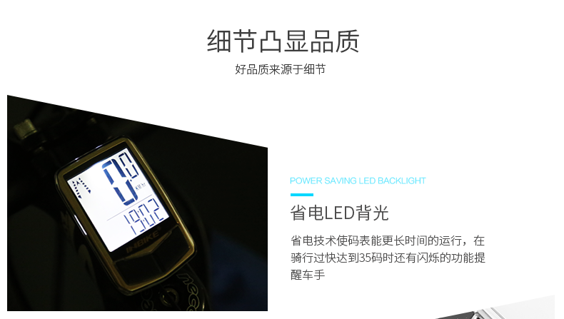 Tableau de bord vélo INBIKE - Ref 2419928 Image 56