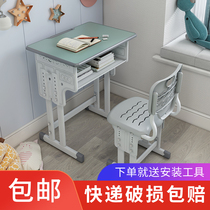 Thickening Elementary School Students School Desks School Tutoring Class Training Table And Chairs Suit Children Home Learning Writing Desk Sub